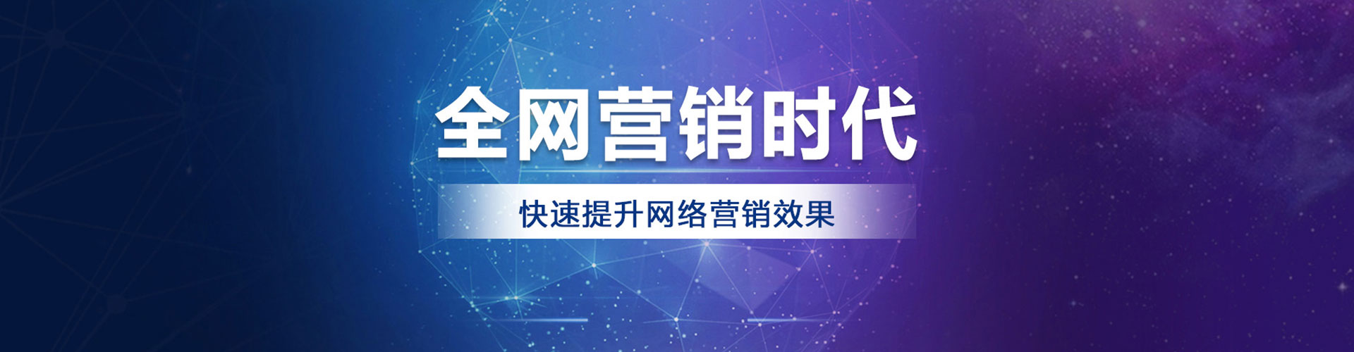 重庆百度推广返点