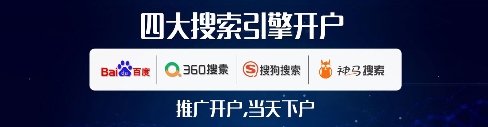 重庆谷歌sem