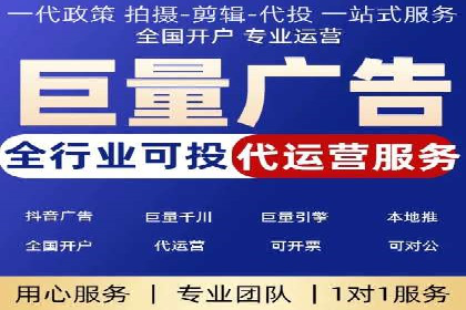 SEM竞价代运营公司案例对比分析