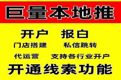 百度推广开户步骤详解案例分享
